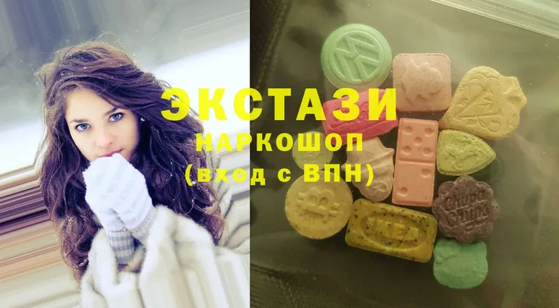 Ecstasy louis Vuitton  как найти   Голицыно 