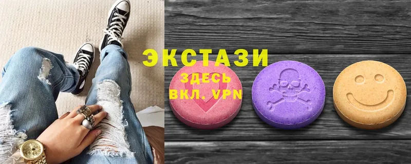 Ecstasy DUBAI Голицыно