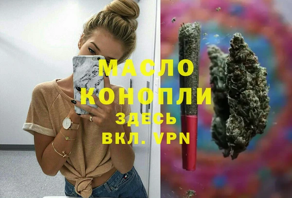 экстази Богданович